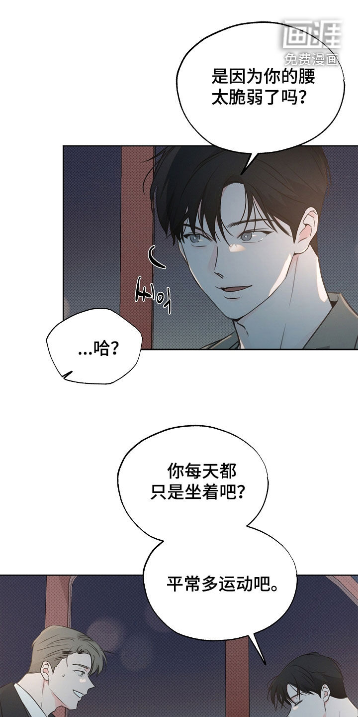 第22话11
