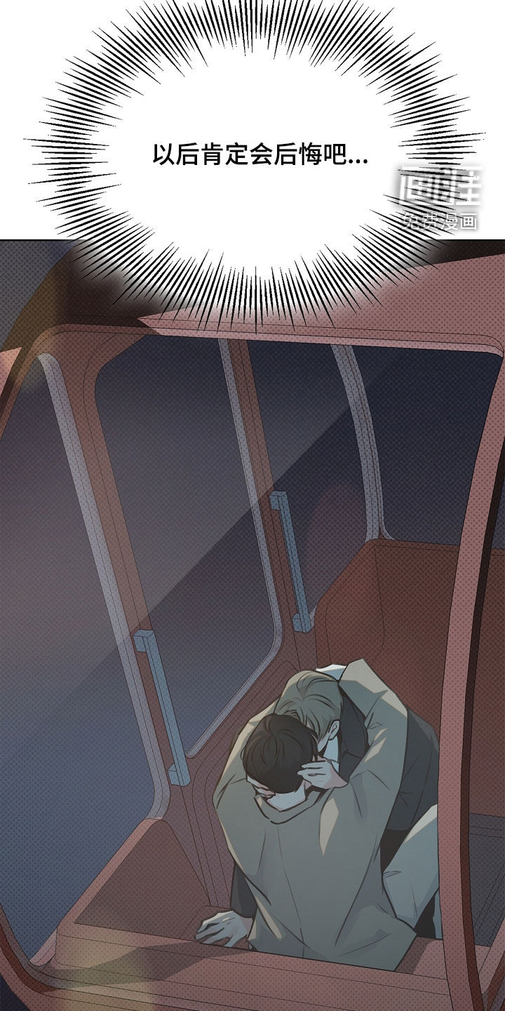 第22话23
