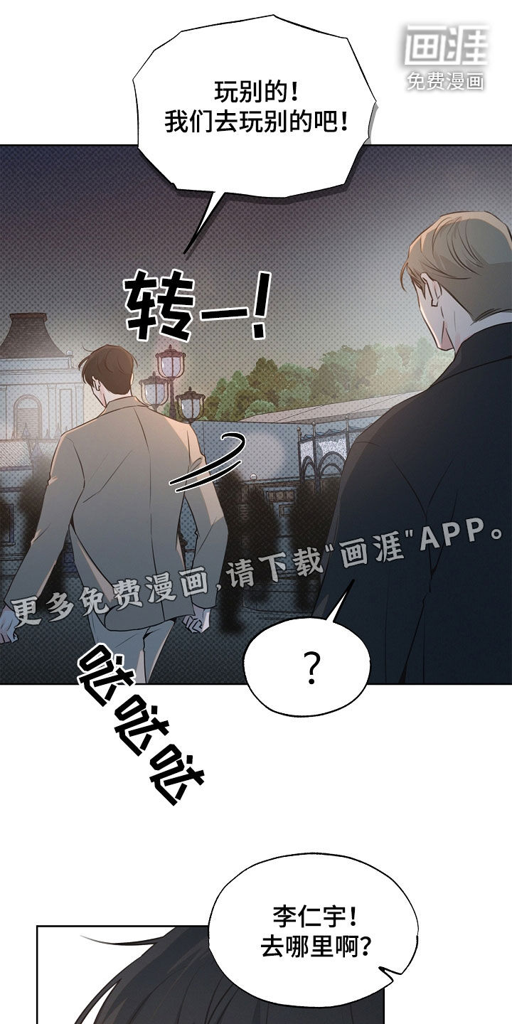 第22话2
