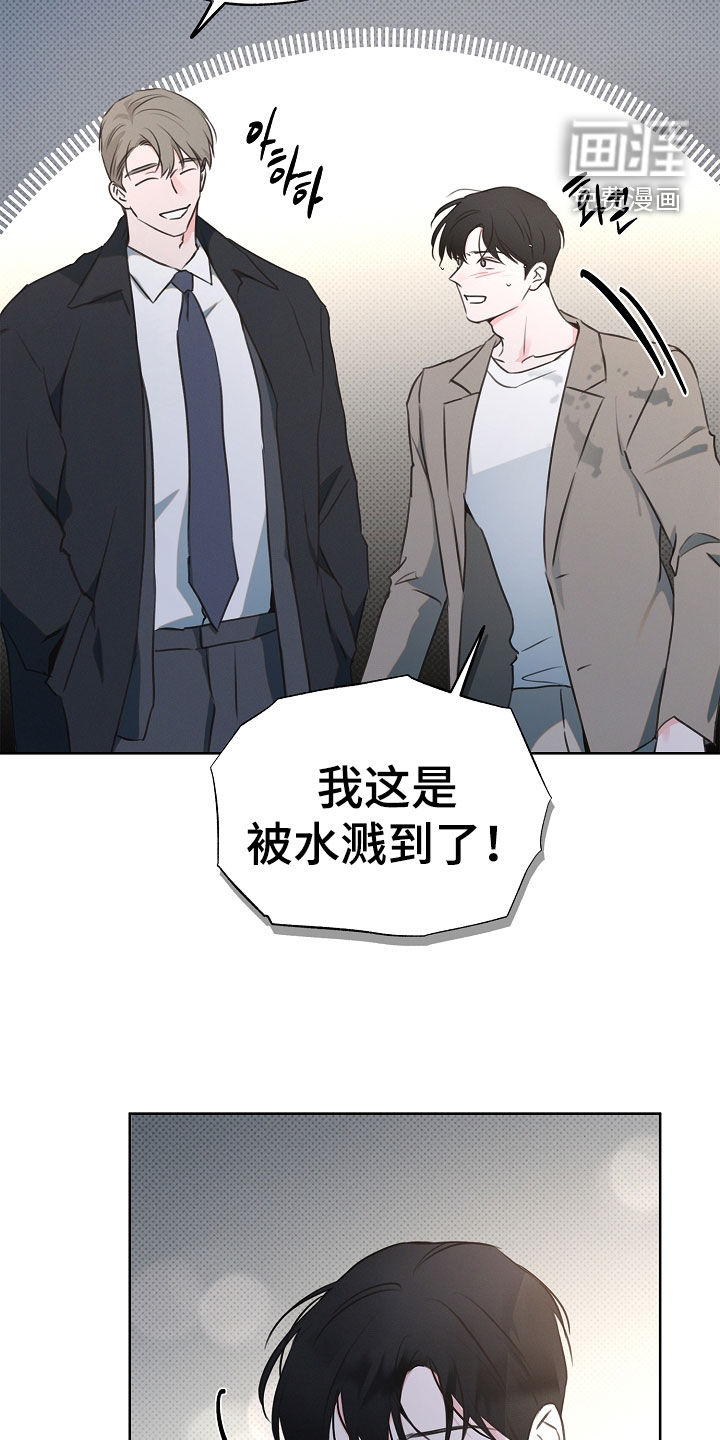 第21话13