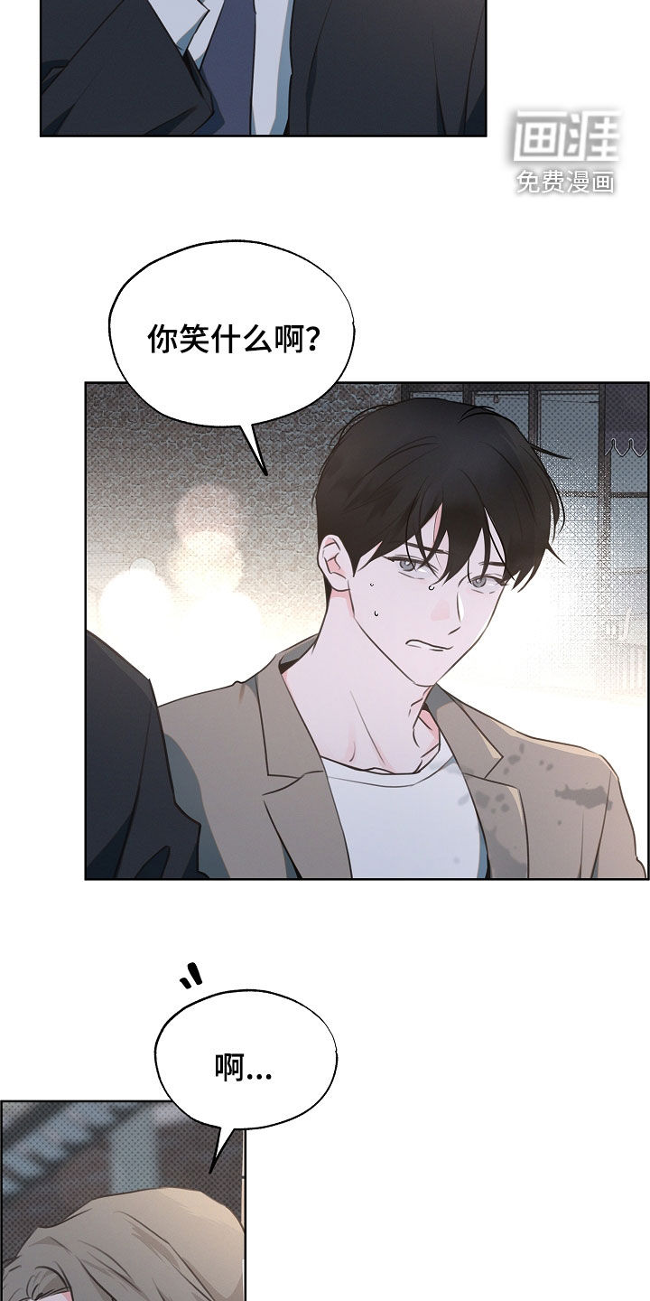第21话11