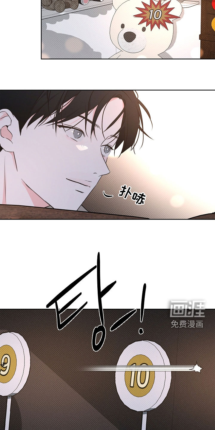 第21话23