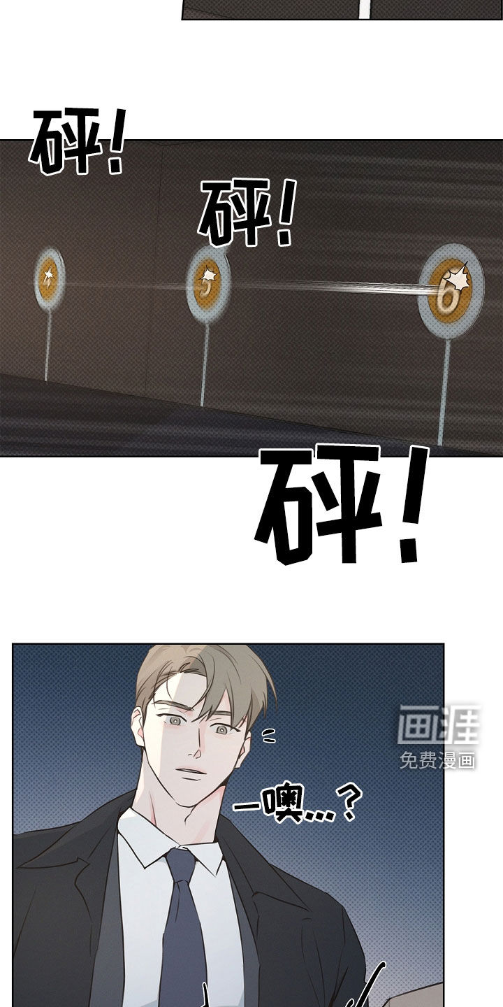第21话21
