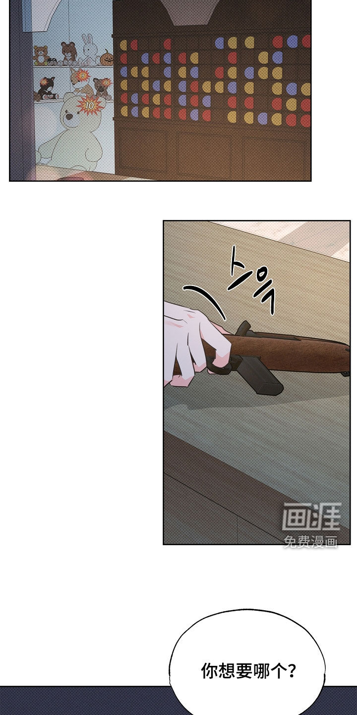 第21话17