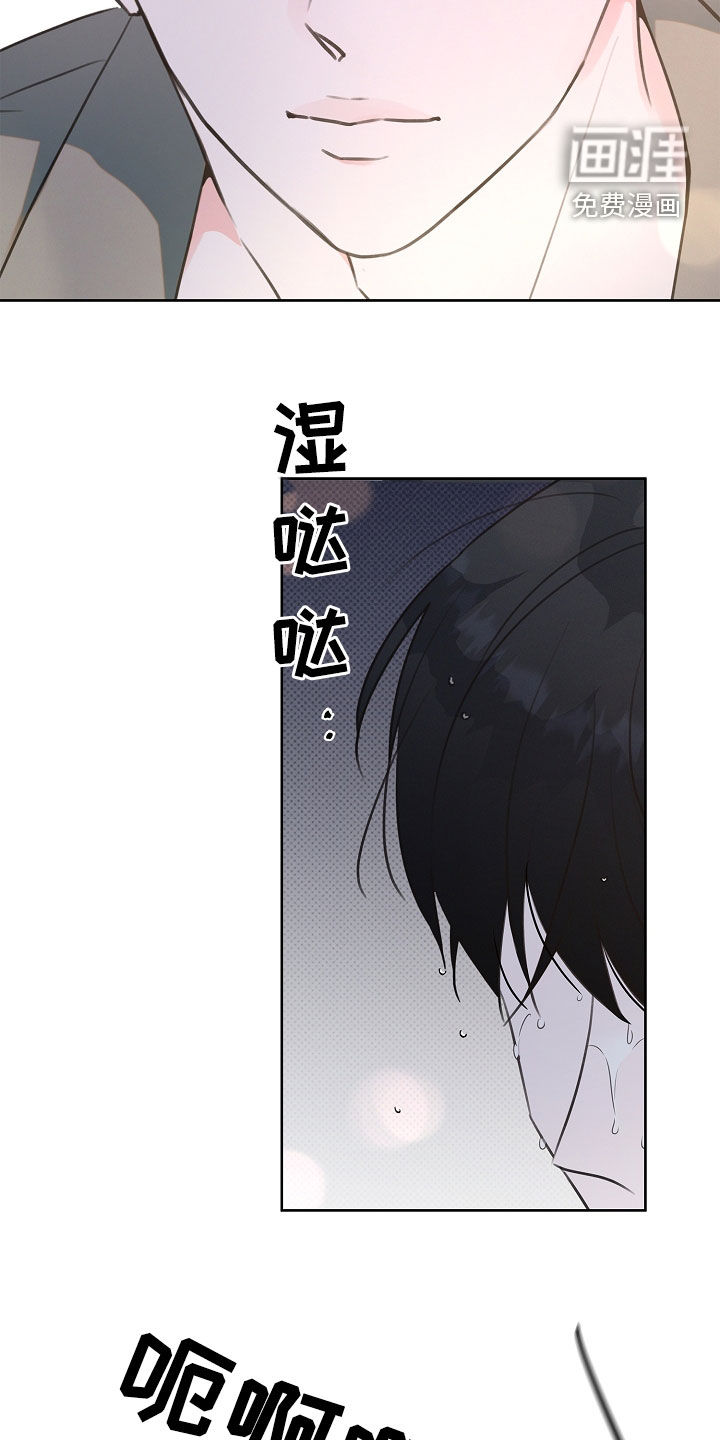 第21话7