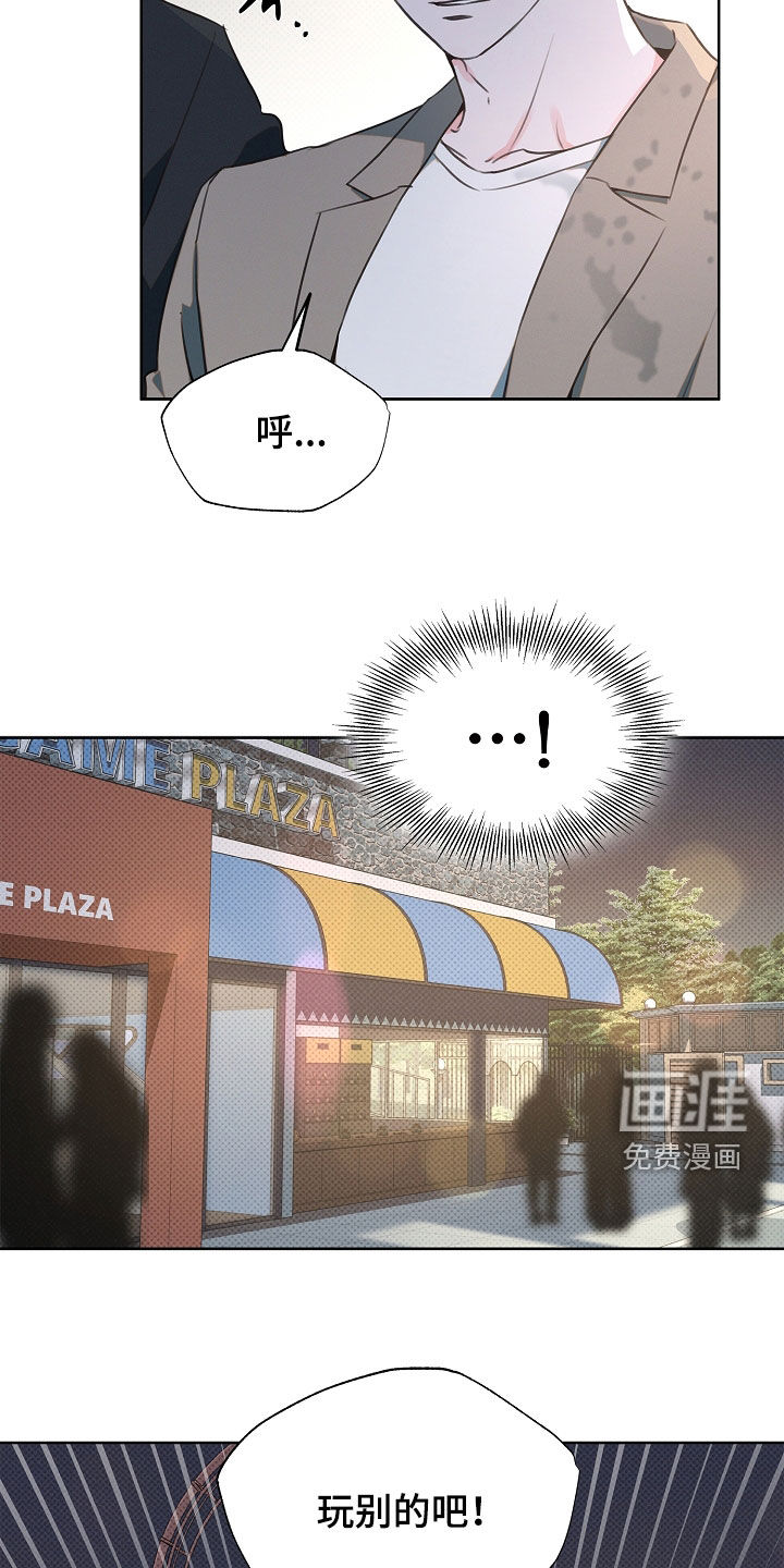 第21话15