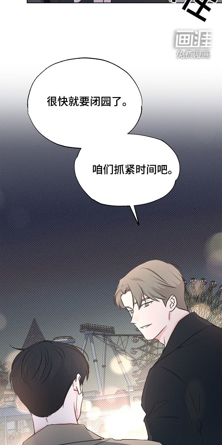 第21话5
