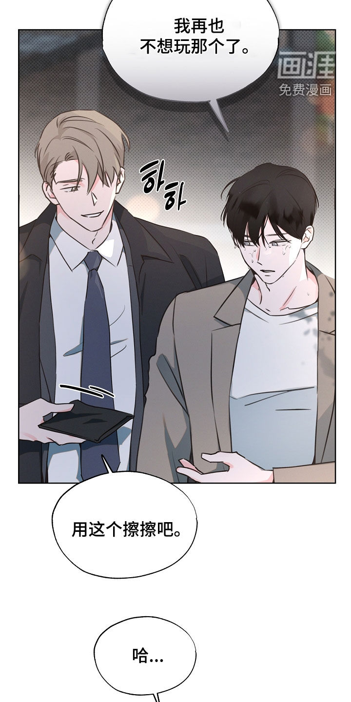 第21话9