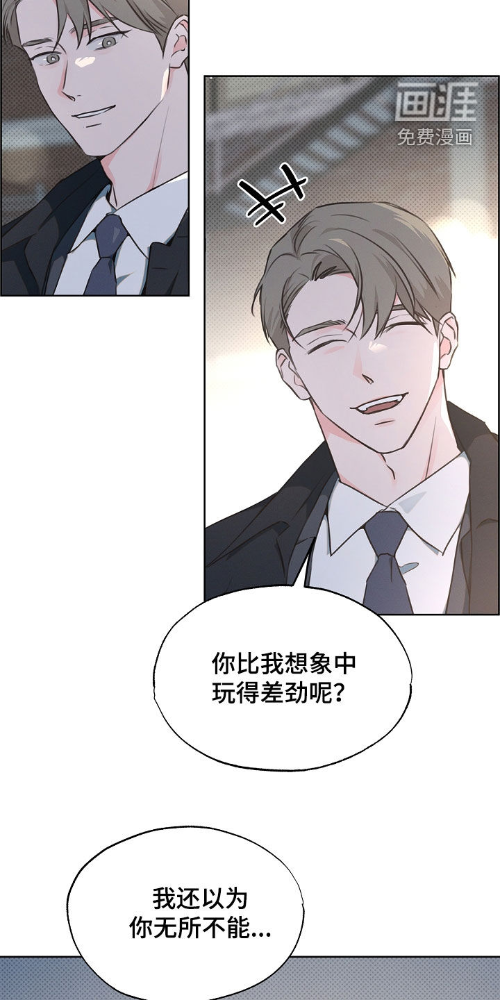 第21话12