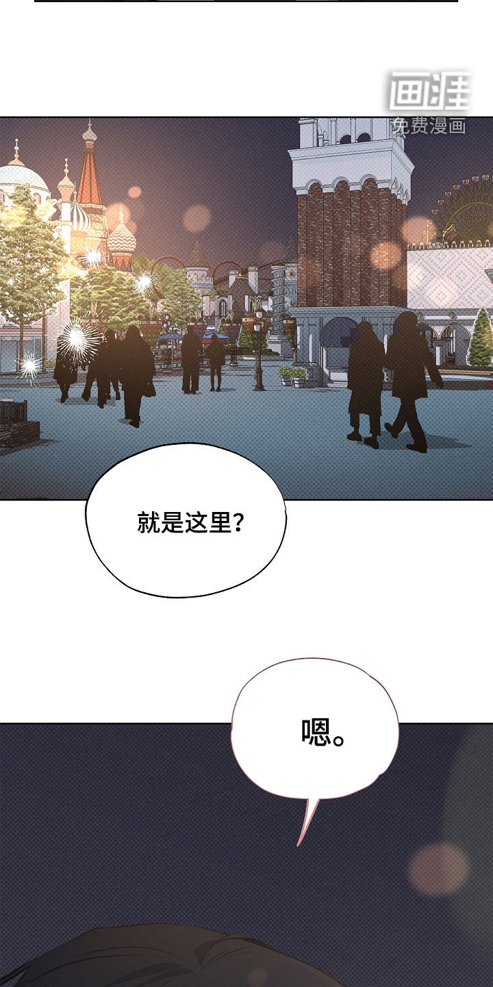第21话2