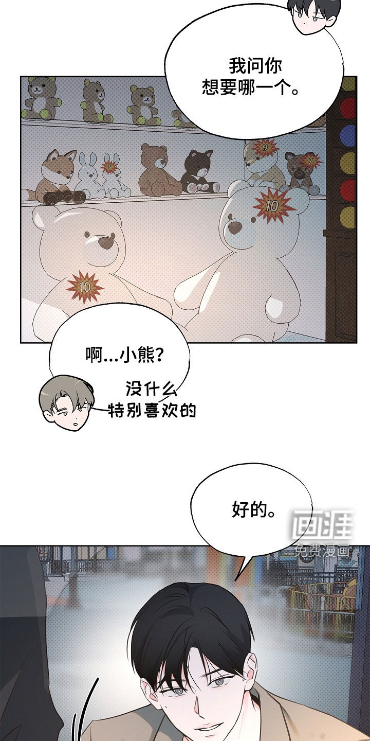第21话19