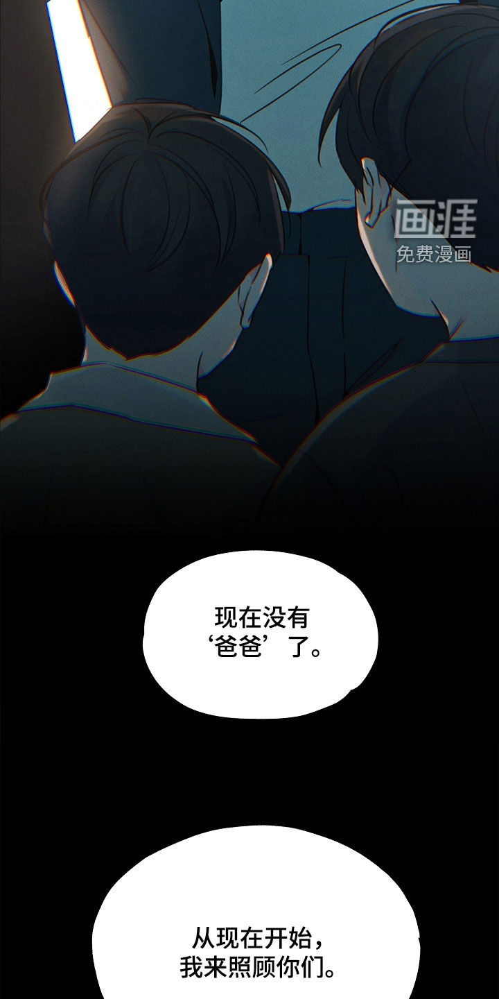第20话3