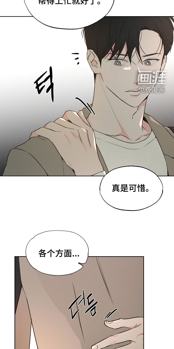 第20话14