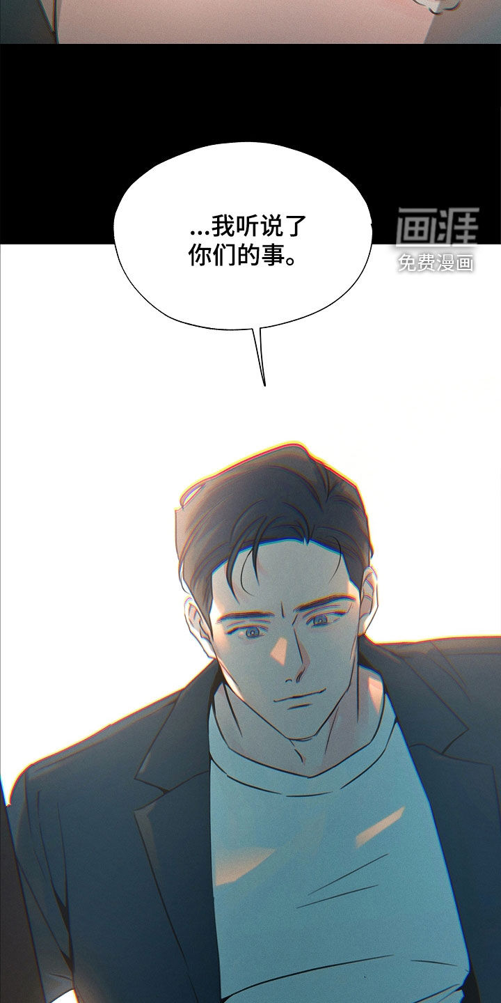第20话2