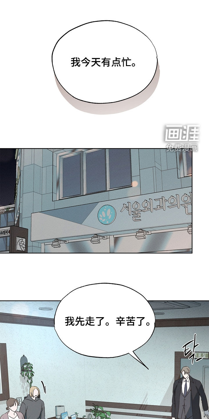 第20话20