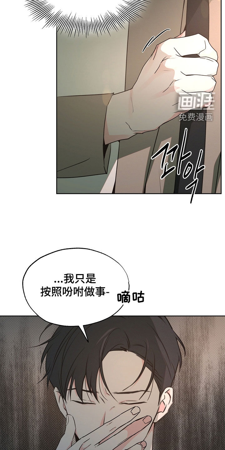 第20话7