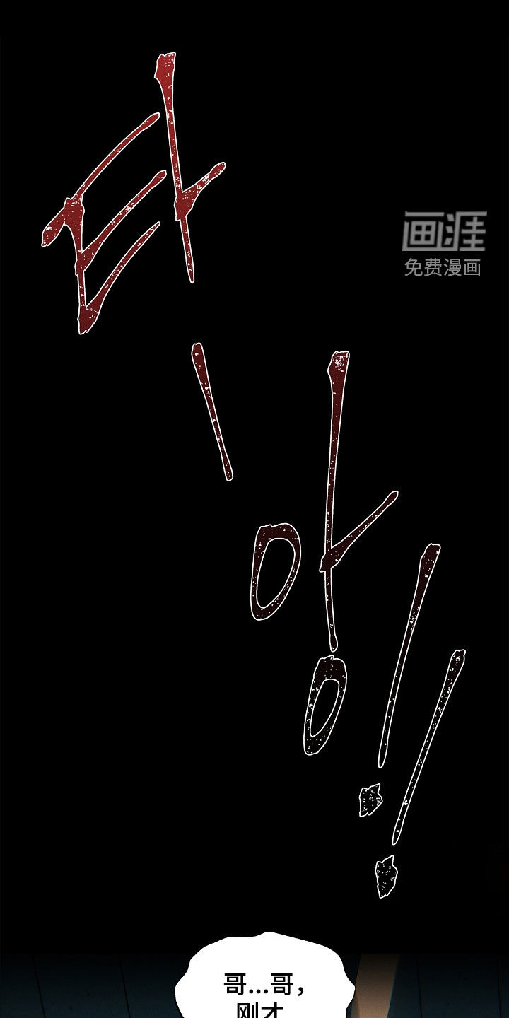 第20话0