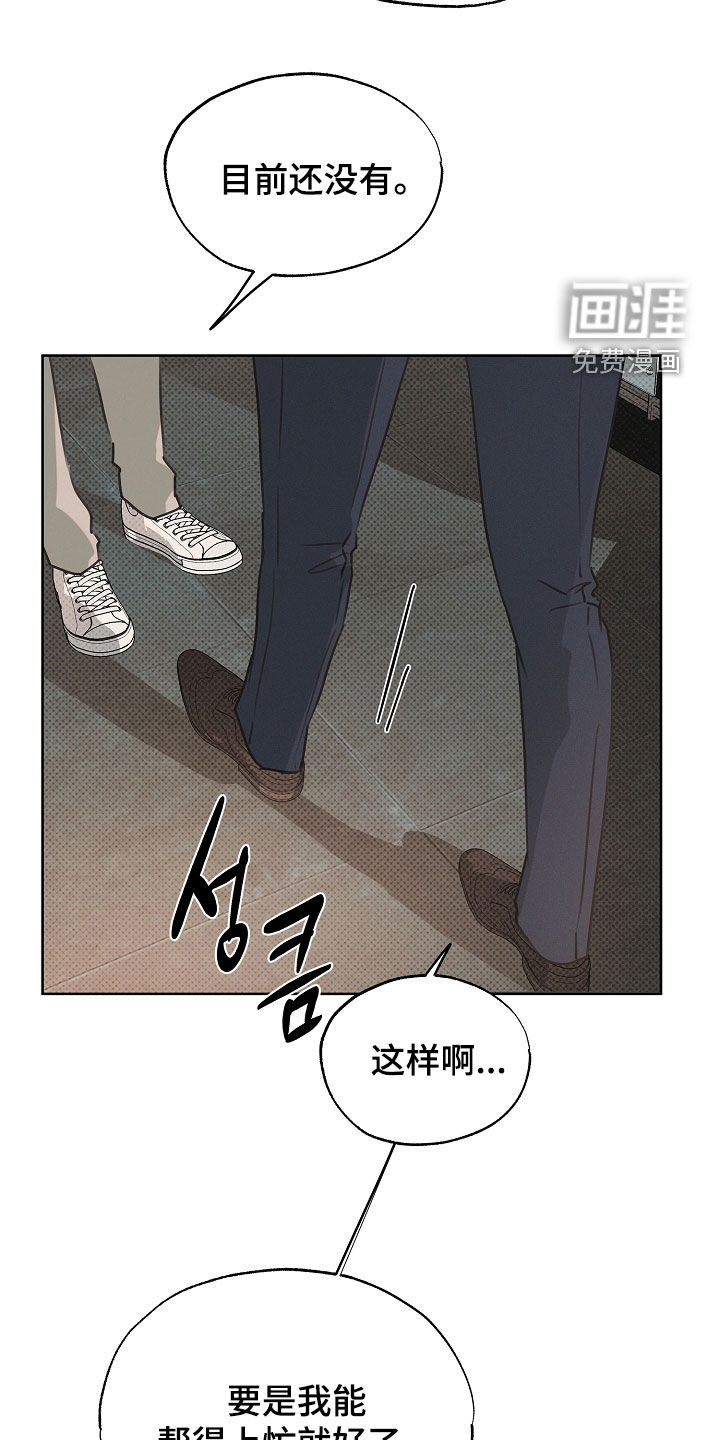 第20话13