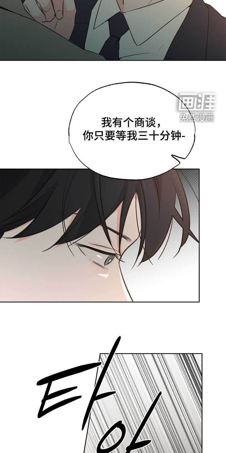 第20话16