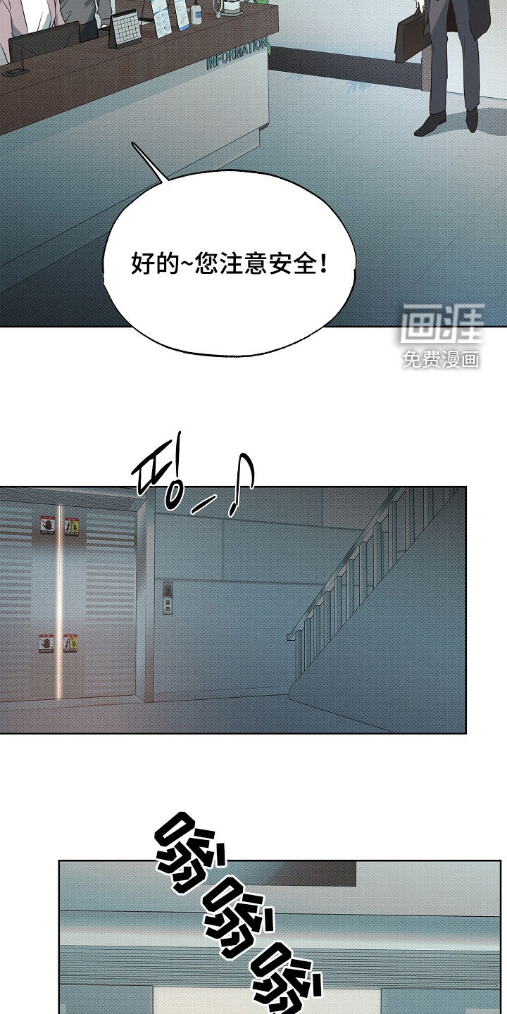 第20话21