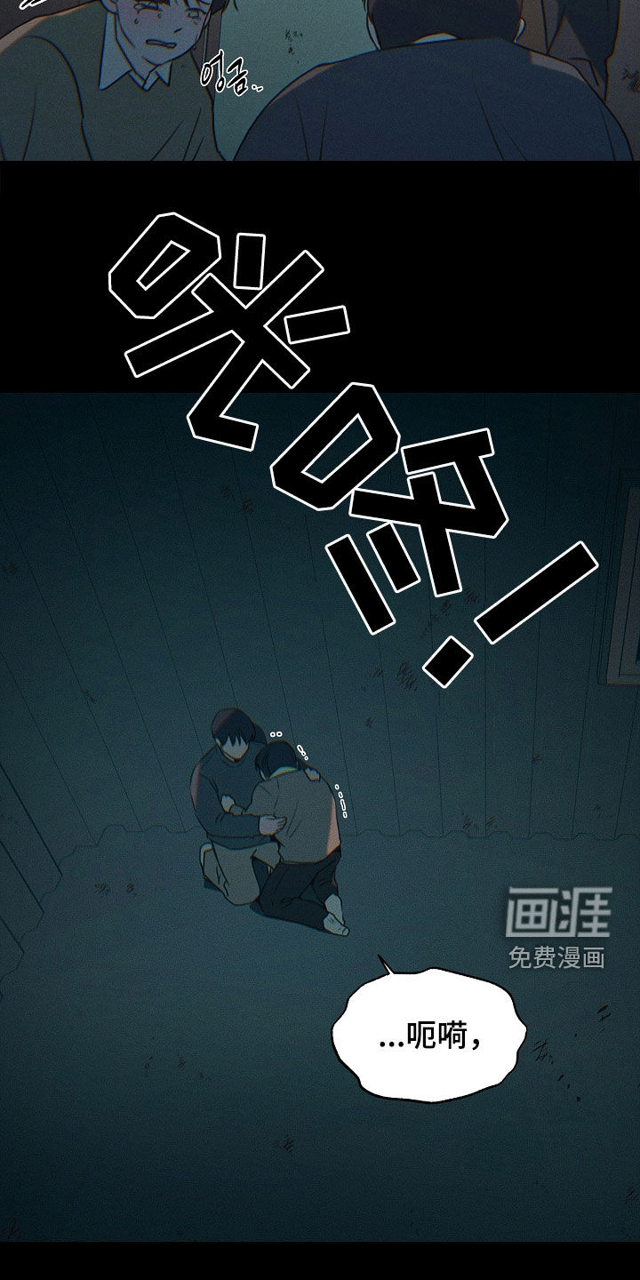 第19话26