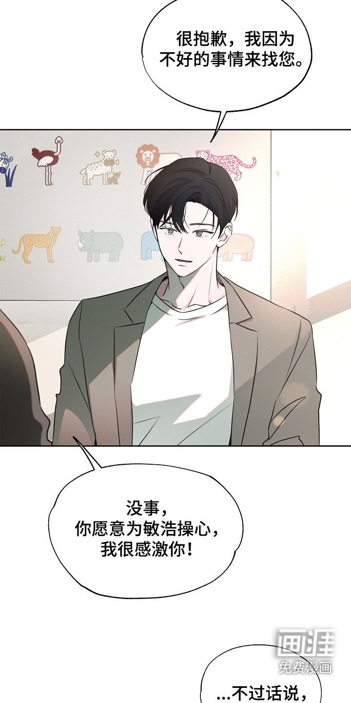 第19话7
