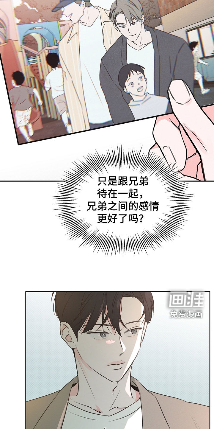 第19话18
