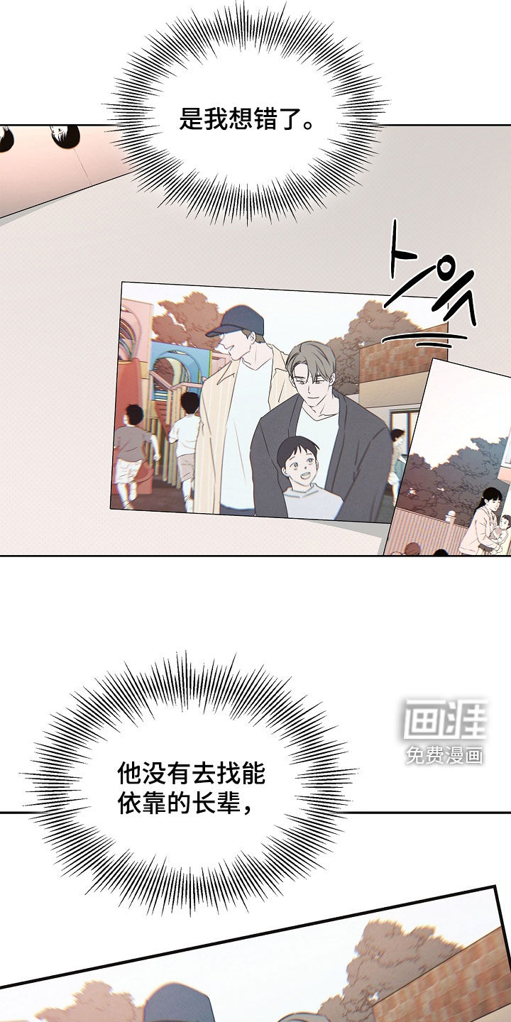 第19话17