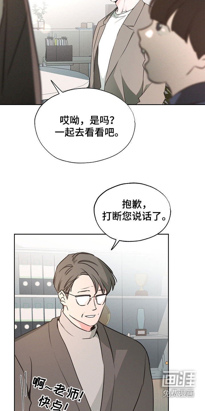 第19话12