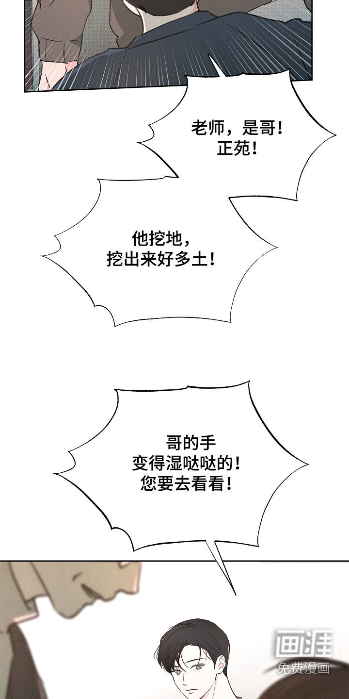 第19话11