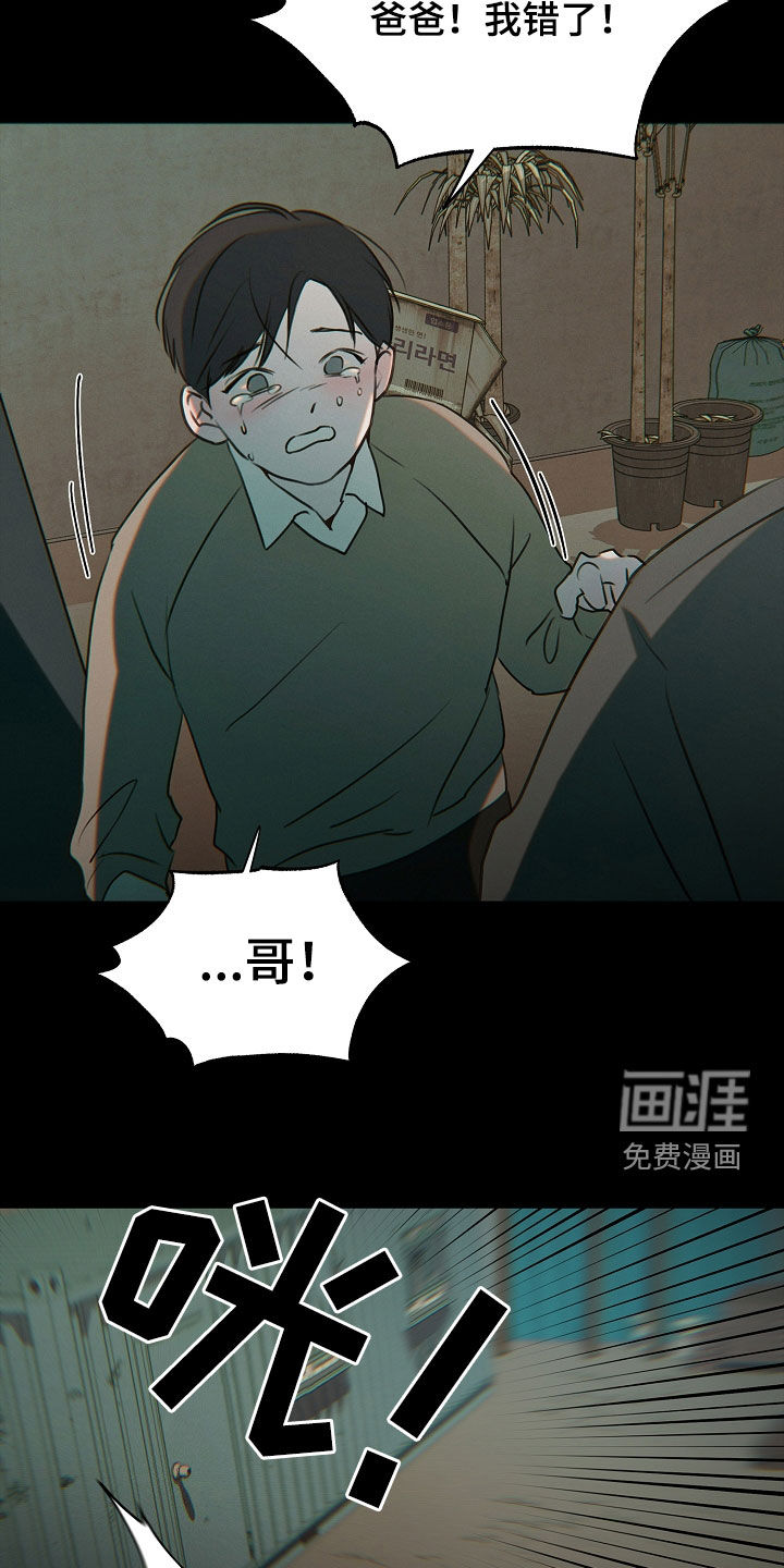 第19话22