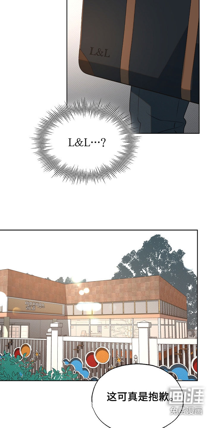 第19话5