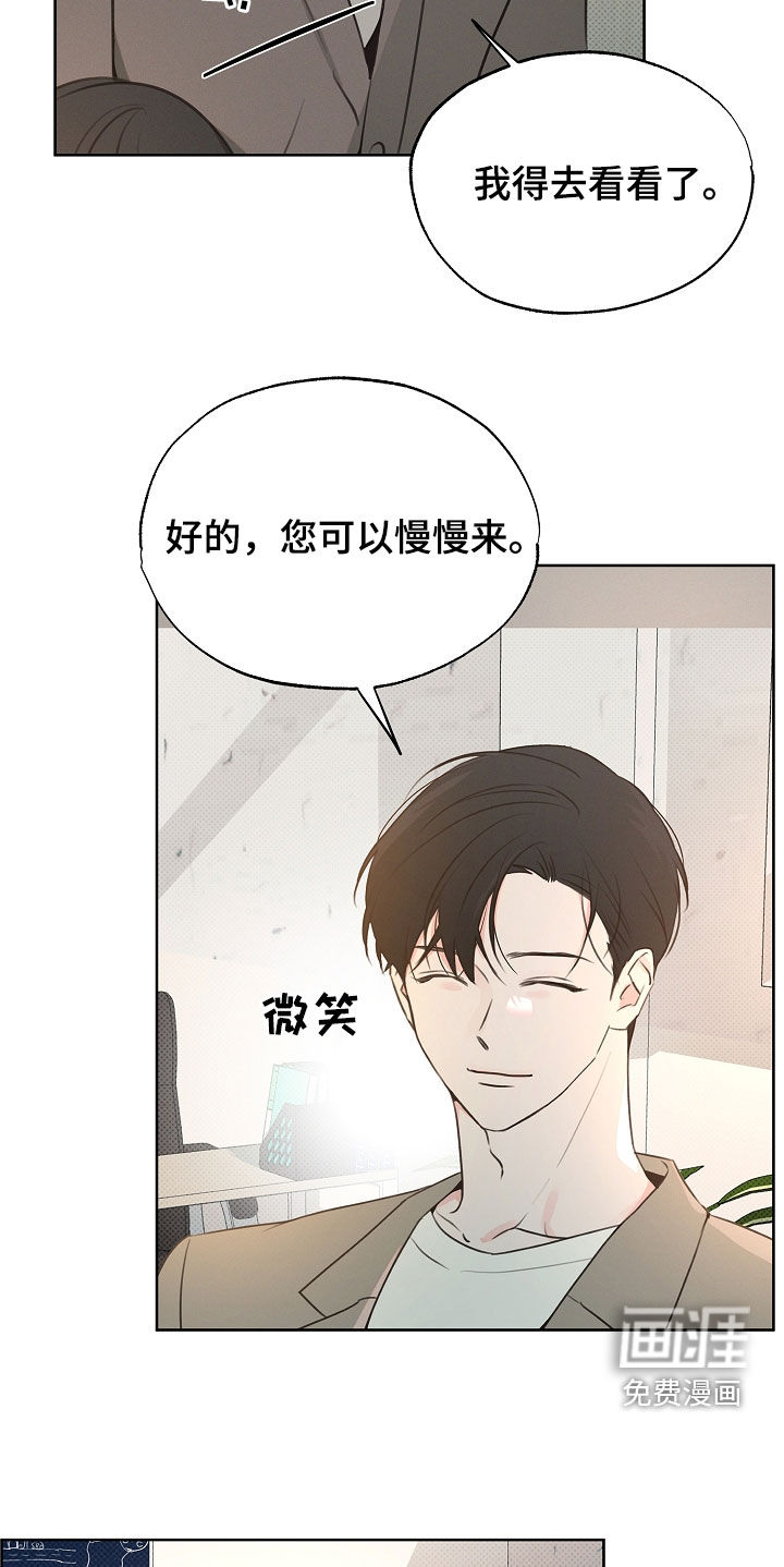 第19话13