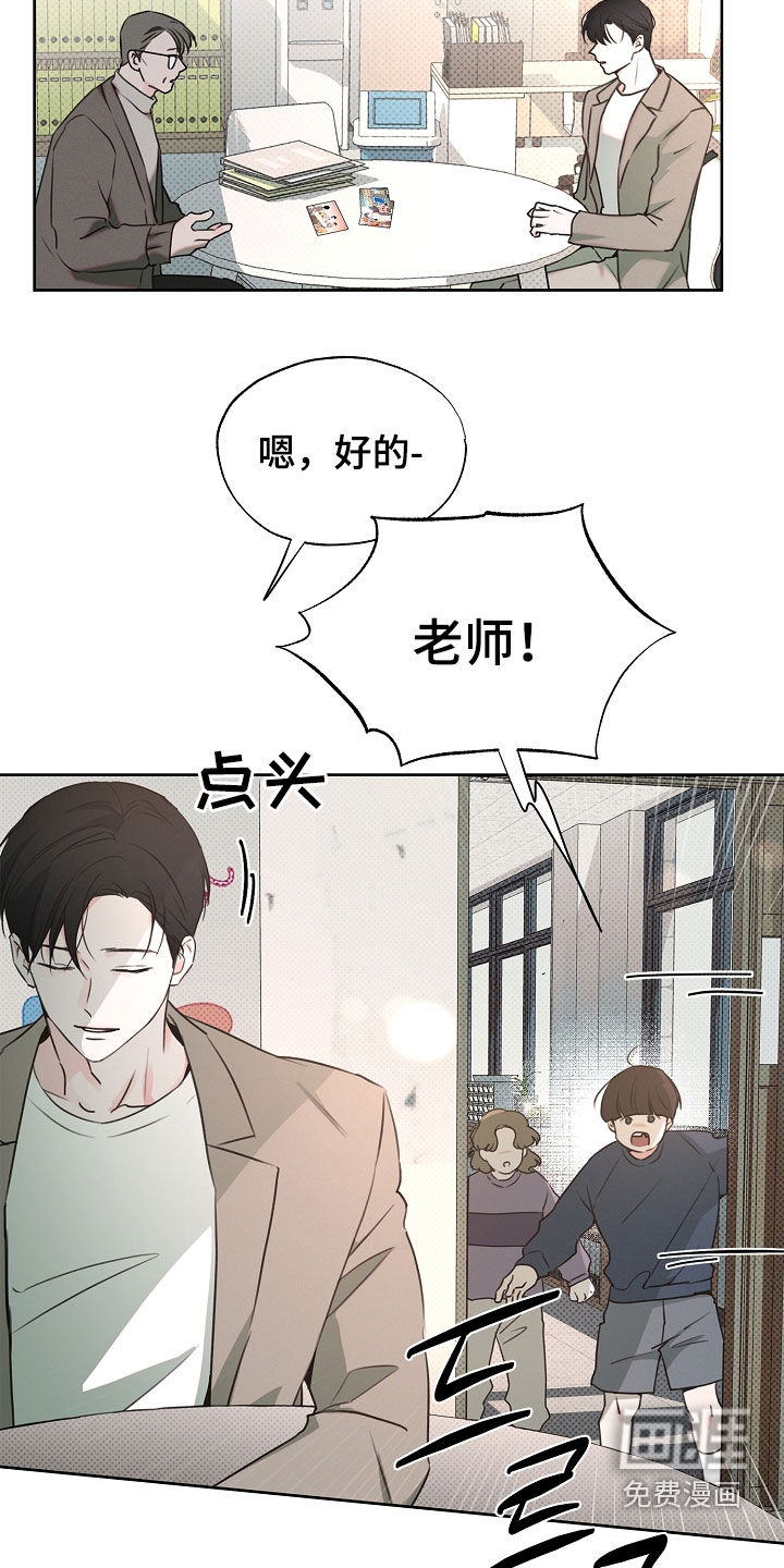 第19话9