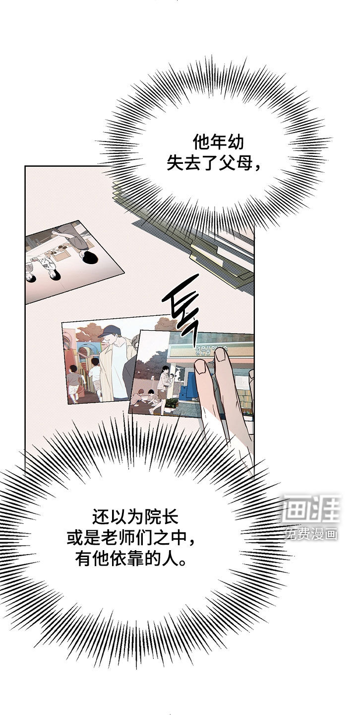 第19话16