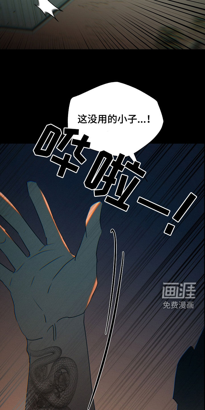 第19话23