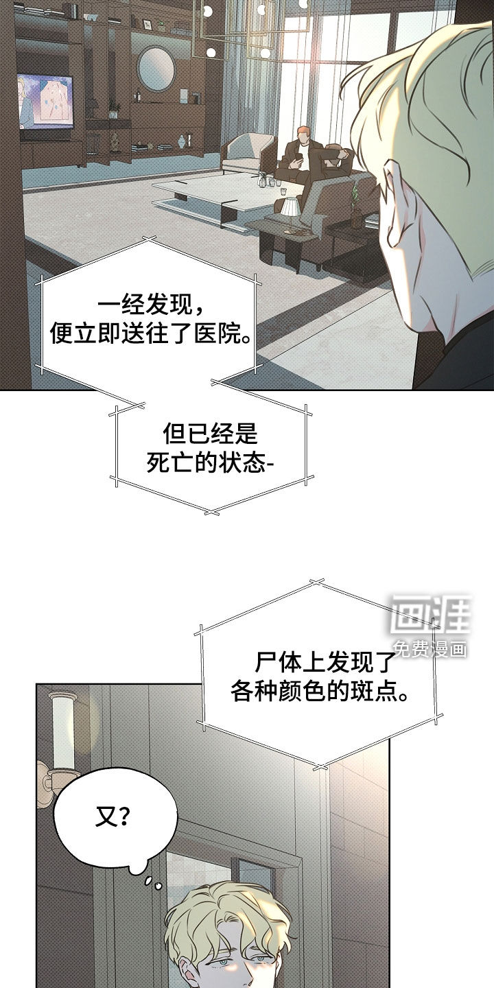 第18话7