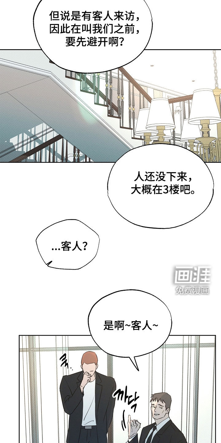 第18话12