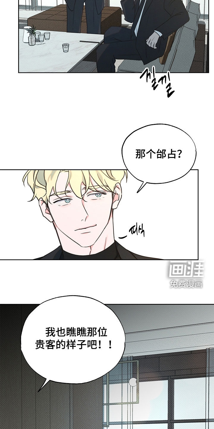 第18话13