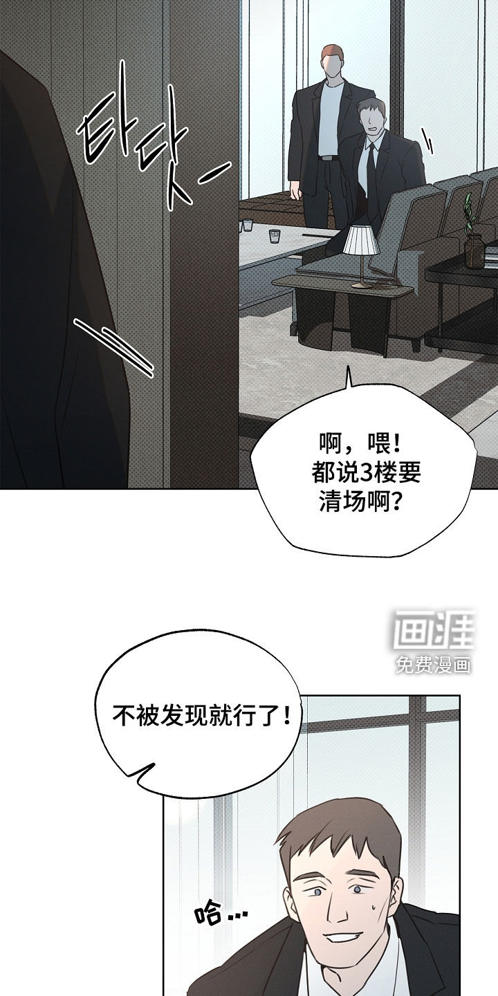 第18话14