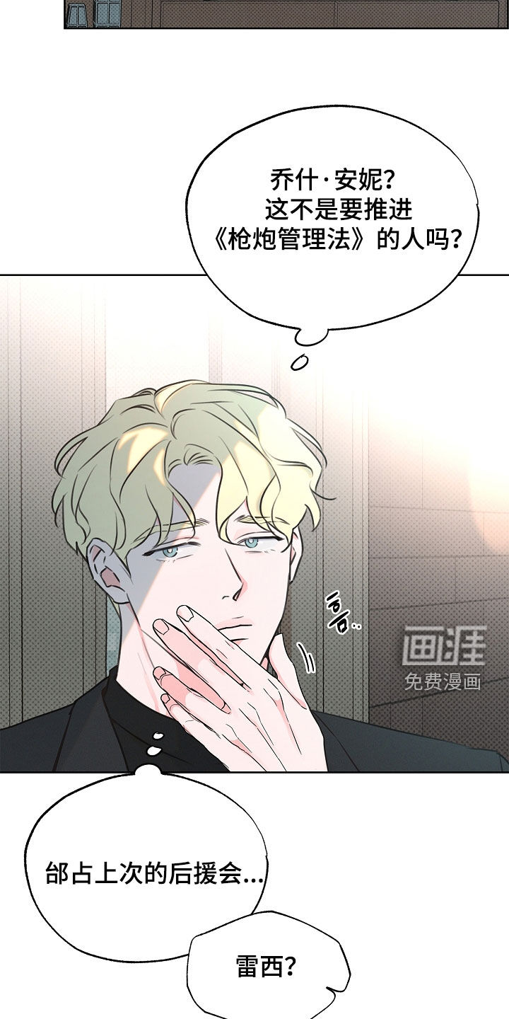 第18话9