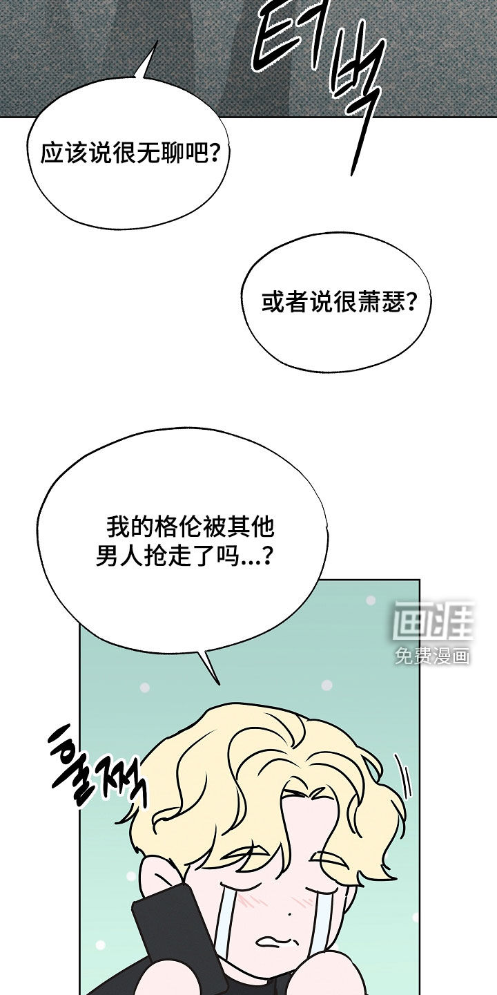 第18话2