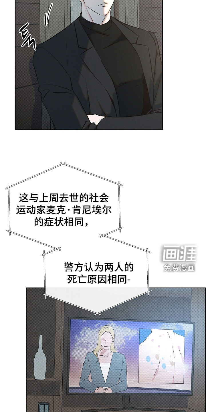 第18话8