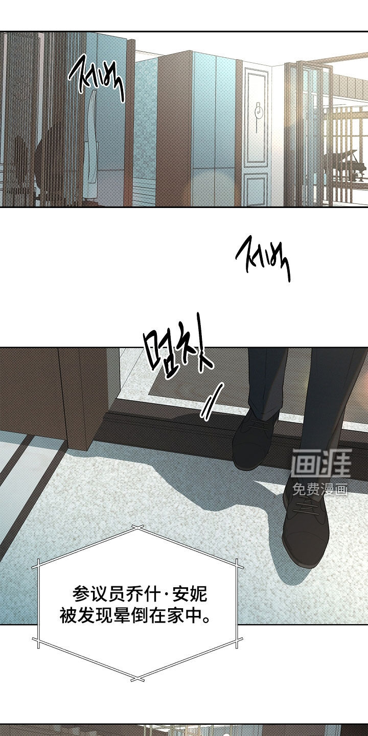 第18话6