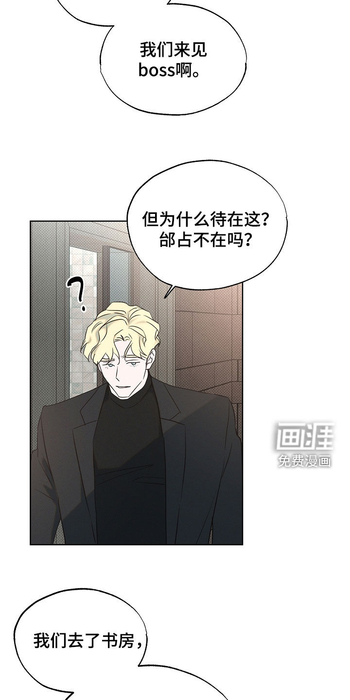 第18话11