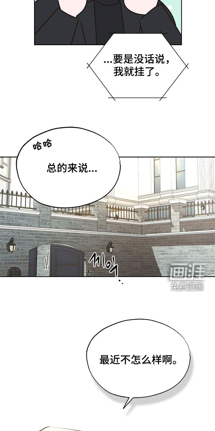第18话3