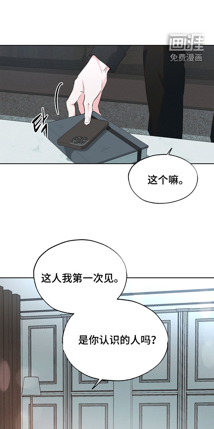 第17话4