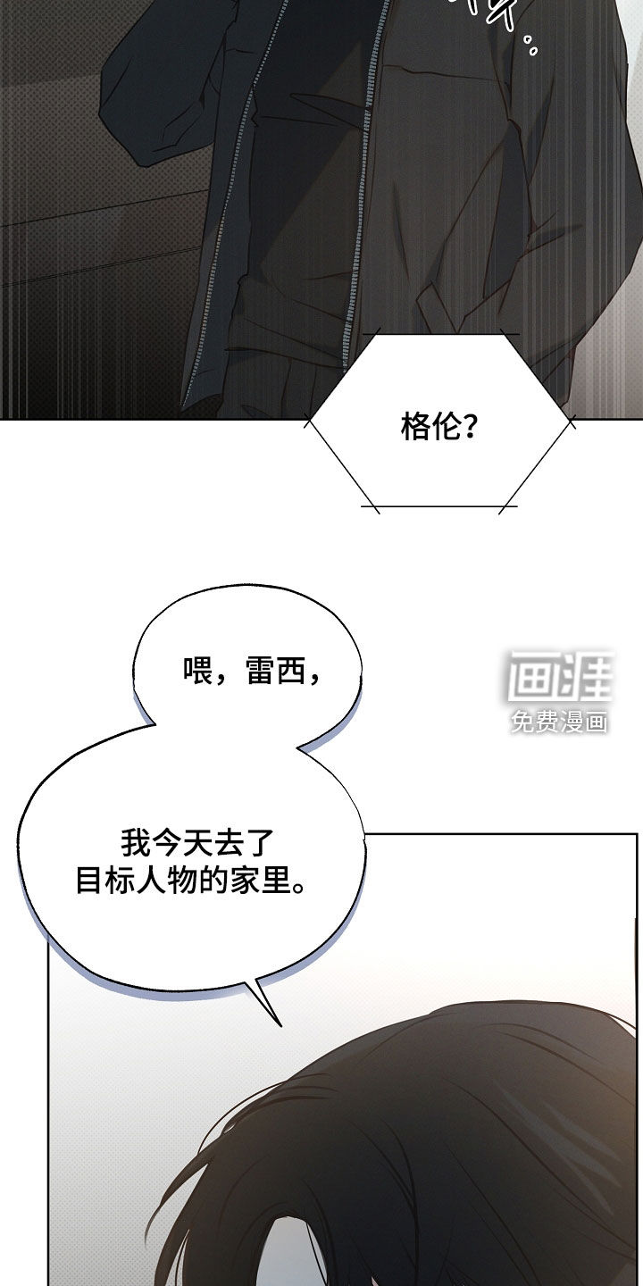 第17话19