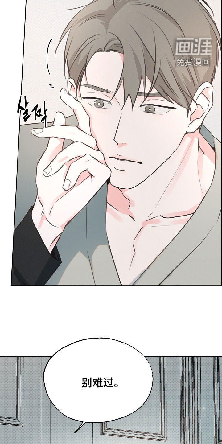 第17话8