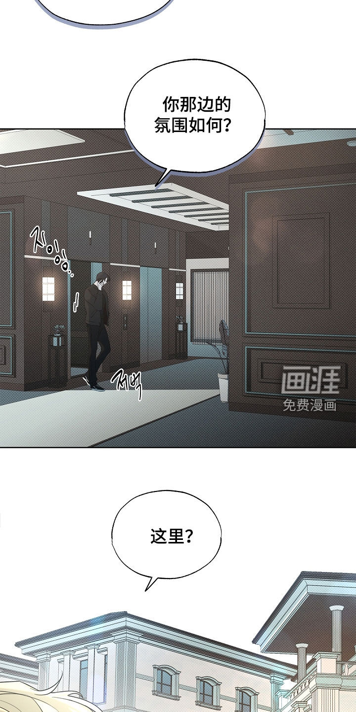 第17话24